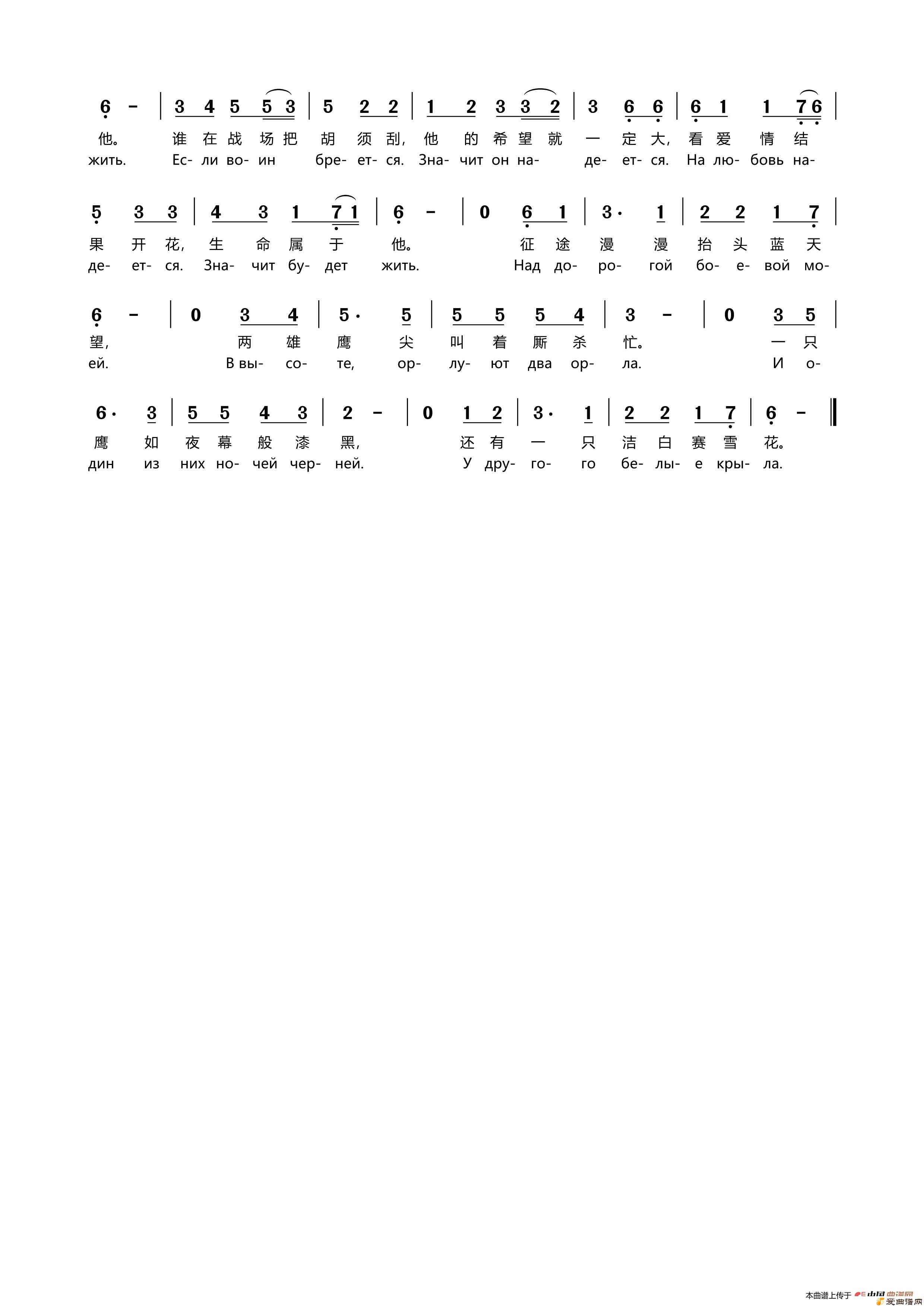 �����[��]��ֻ��ӥ��