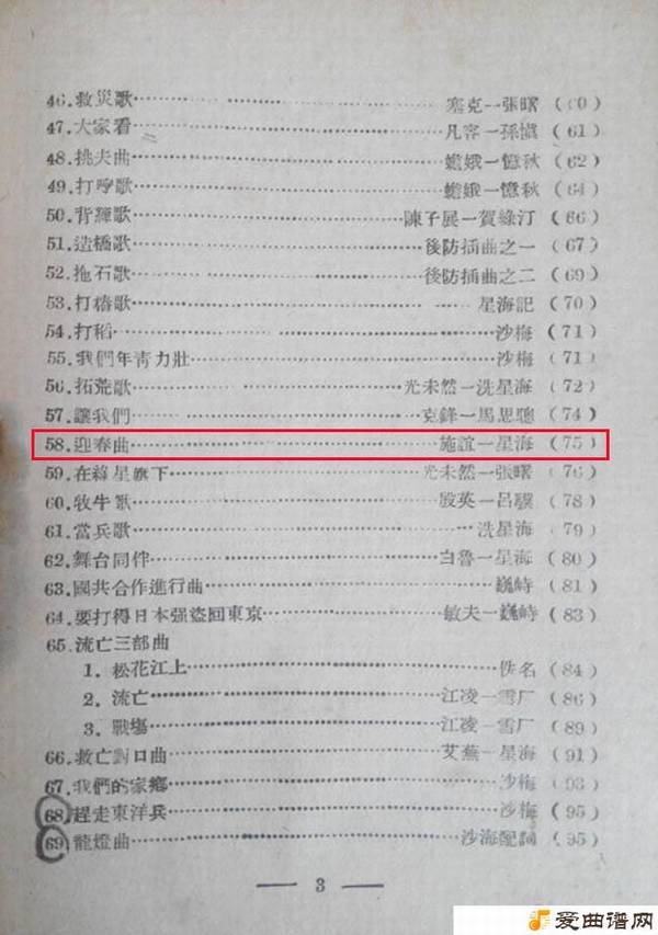 �����[��]����ӭ�Ӵ��졷