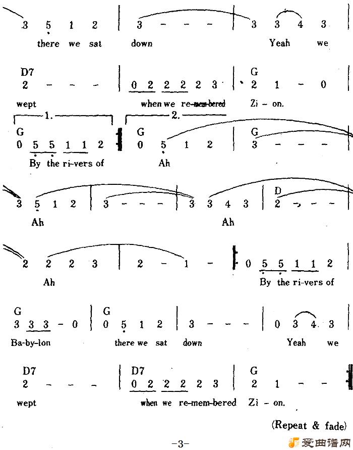 �����[��]Rivers Of Babylon��