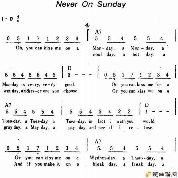 �����[��]Never On Sunday��