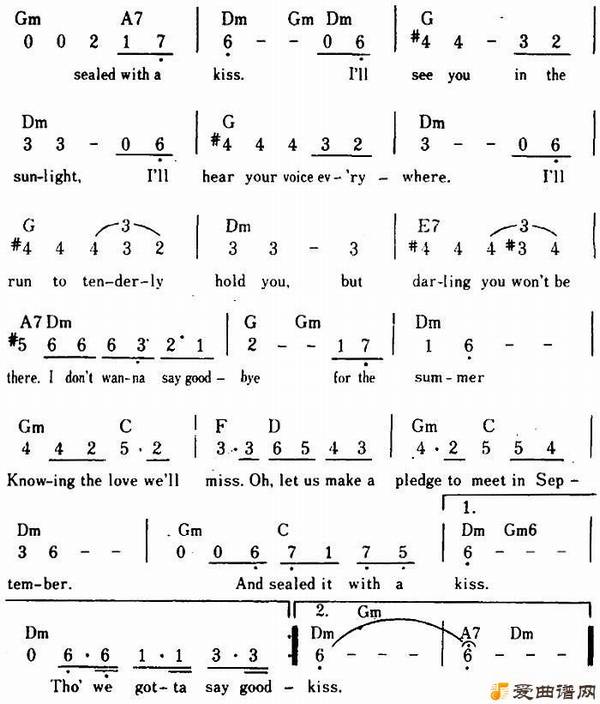 �����[��]Sealed With A Kiss��