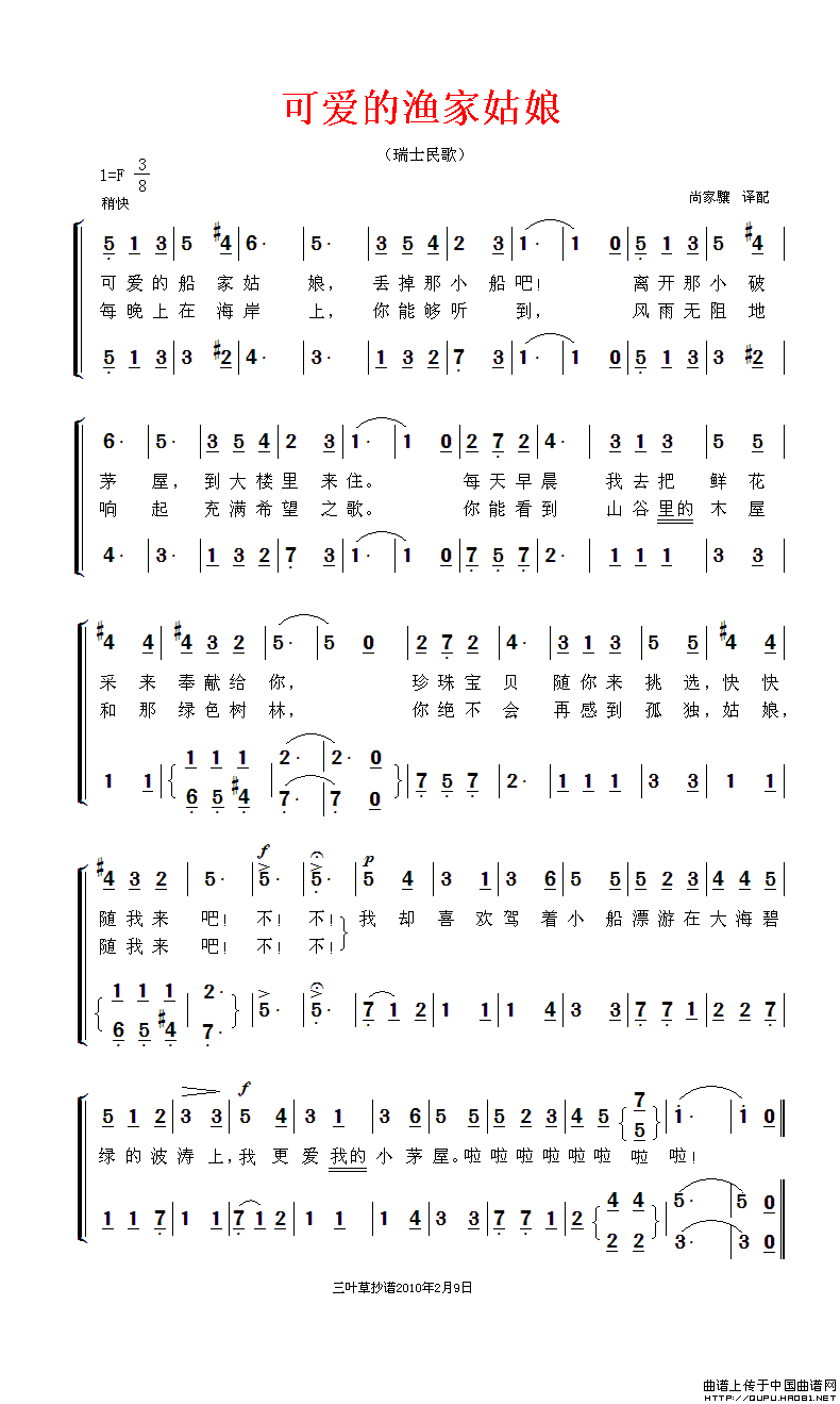 �����[��ʿ]�ɰ�����ҹ��