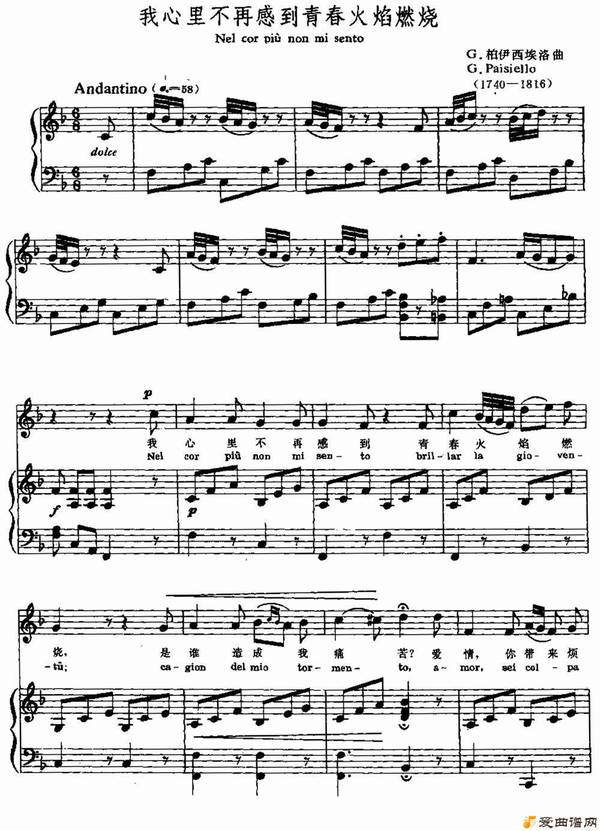 �����[��] �����ﲻ�ٸе��ഺ����ȼ�ա�