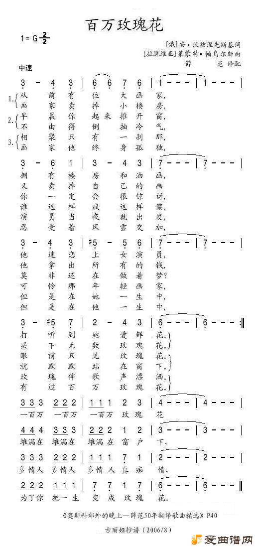 �����[ǰ����]����õ�廨��