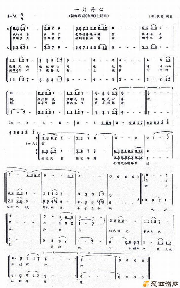 ����� [����]һƬ���ġ�