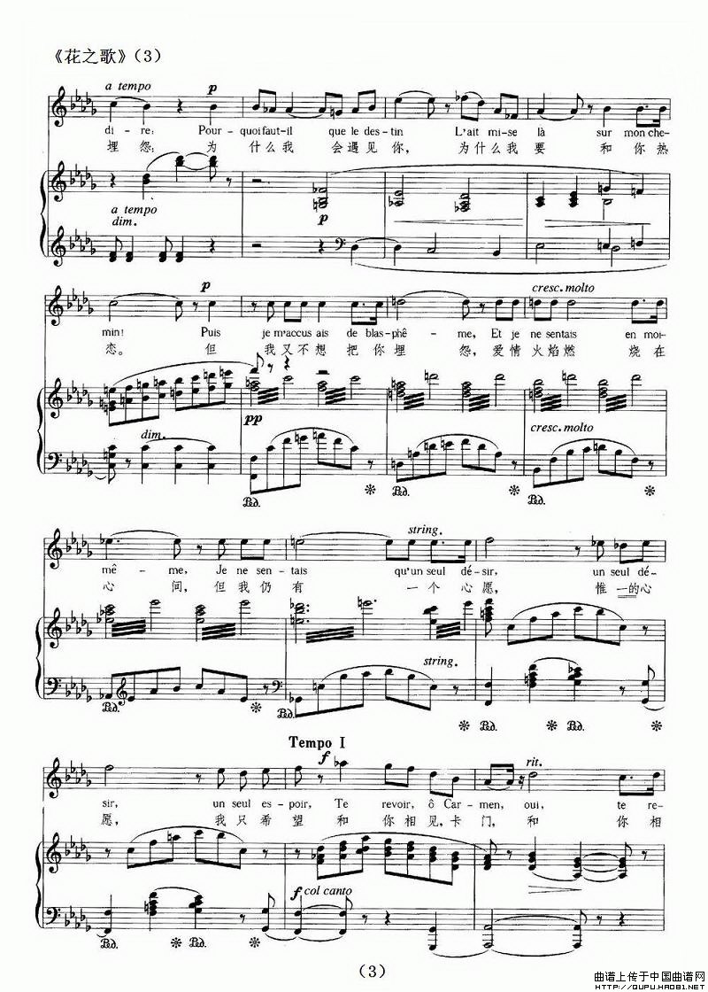 �����[��]��֮�衷