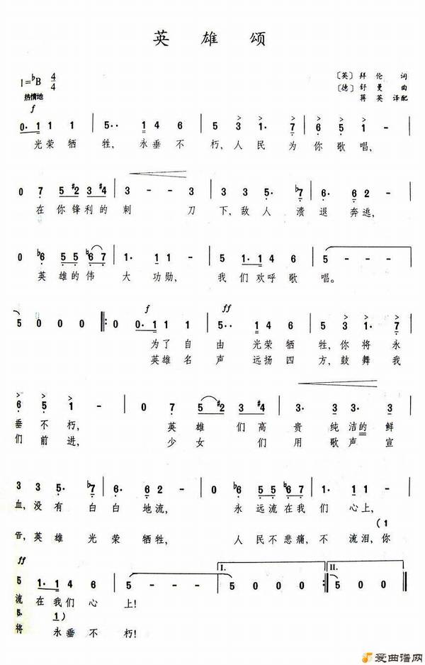 �����[Ӣ����] Ӣ���̡�