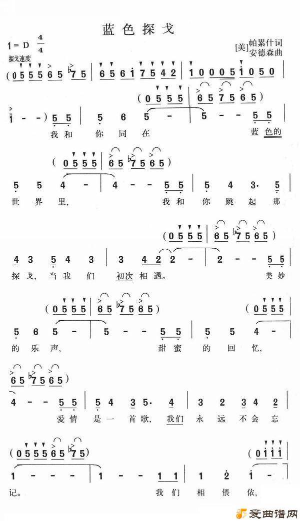 �����[��] ��ɫ̽�꡷