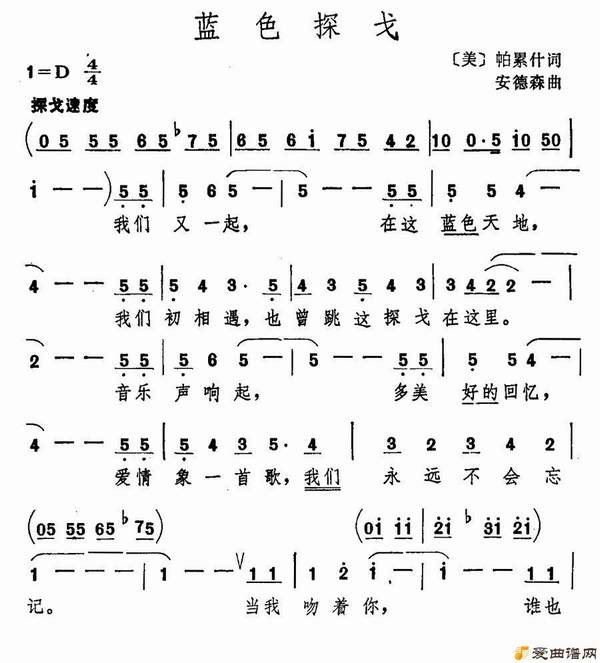 �����[��] ��ɫ̽�꡷