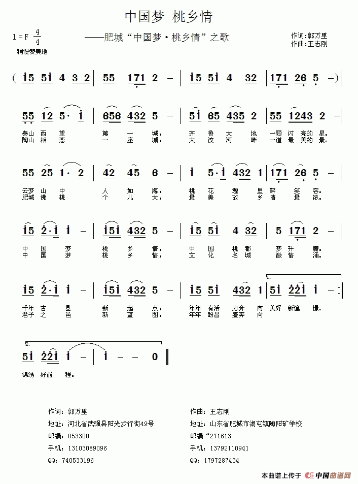 ��衶�й��� �����顷