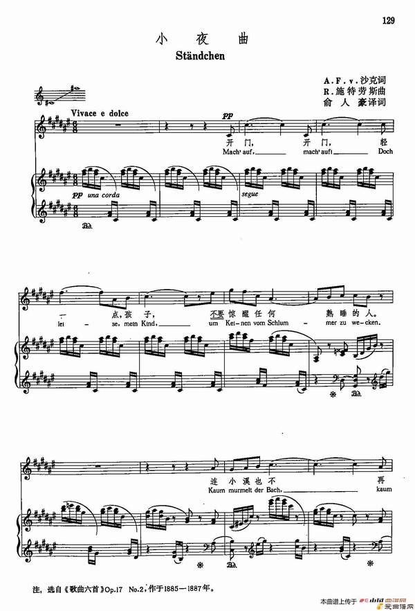 ��������ֽ�ѧ����5-28Сҹ����