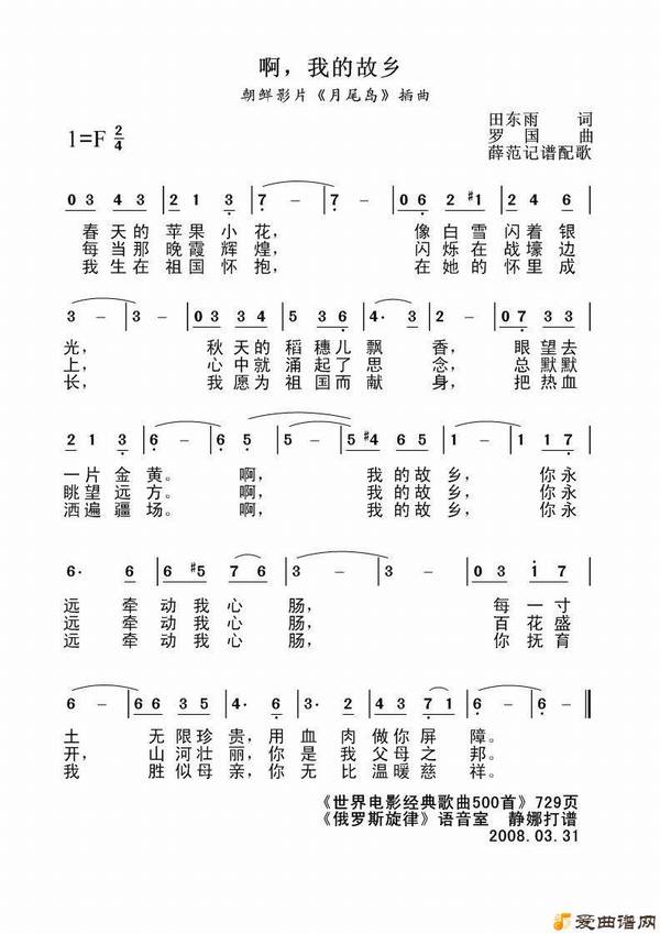 ����������ҵĹ��硷