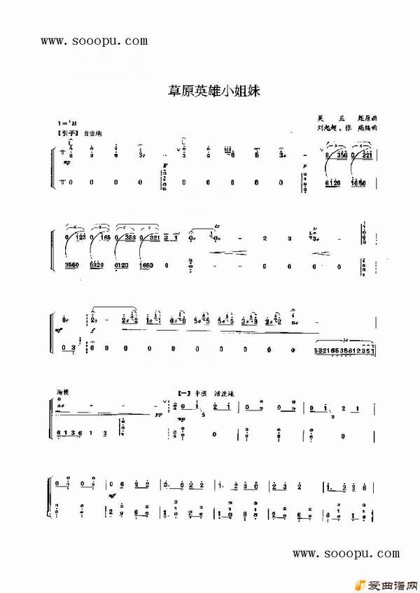 ����-��ԭӢ��С�������������