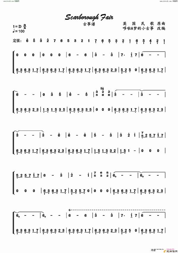 -Scarborough Fair˹޼