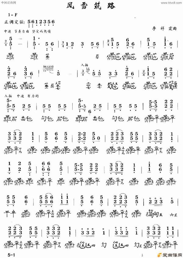 ���١���ѩ��·��