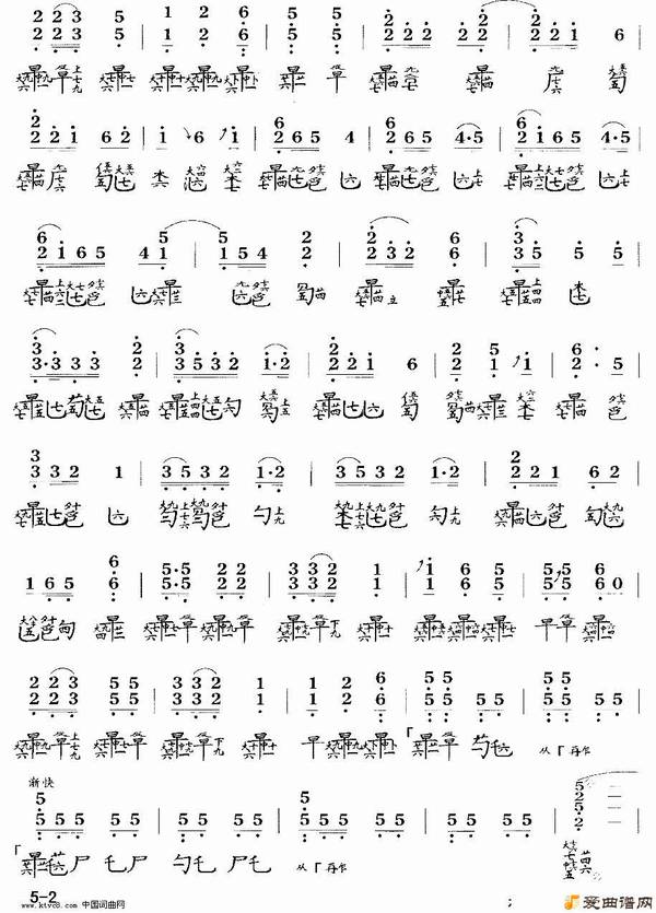 ���١���ѩ��·��