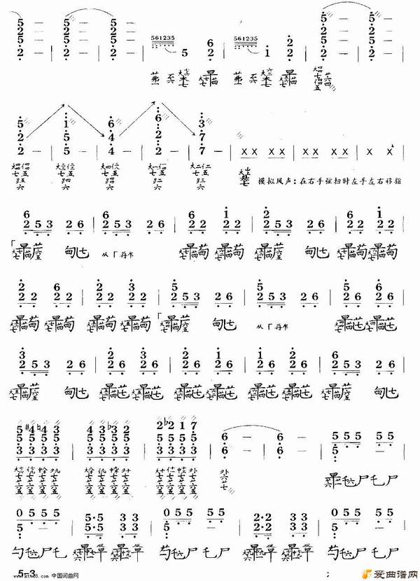 ���١���ѩ��·��