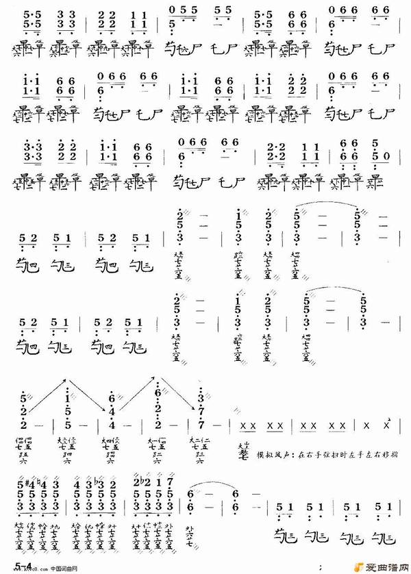 ���١���ѩ��·��