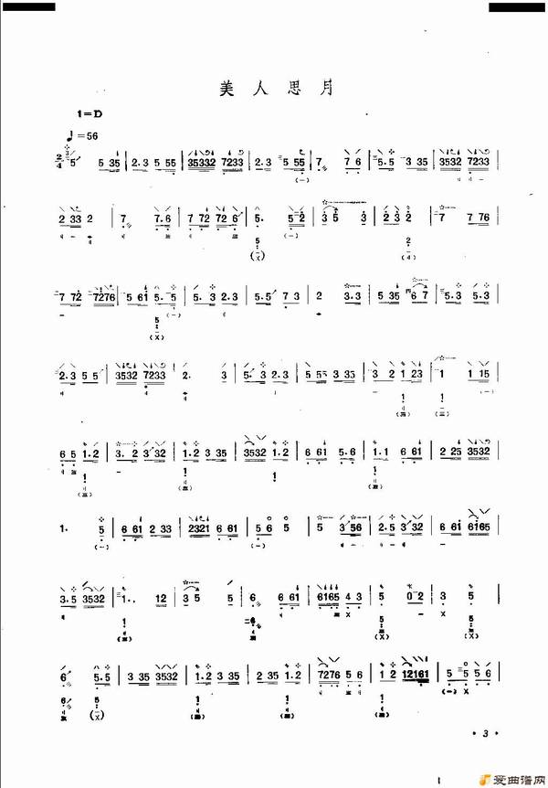 ���١�����˼�¡�