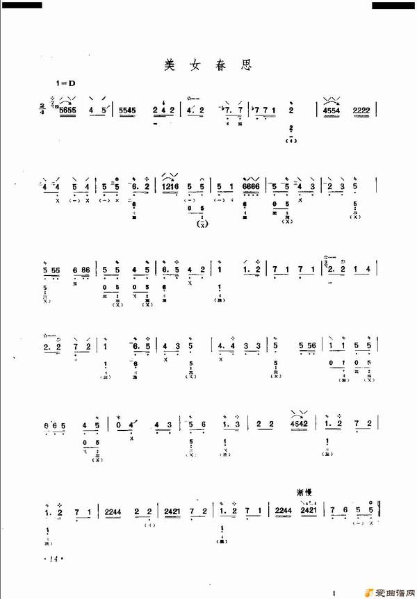 ���١���Ů��˼��