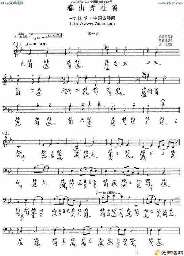 ���١���ɽ���ž顷