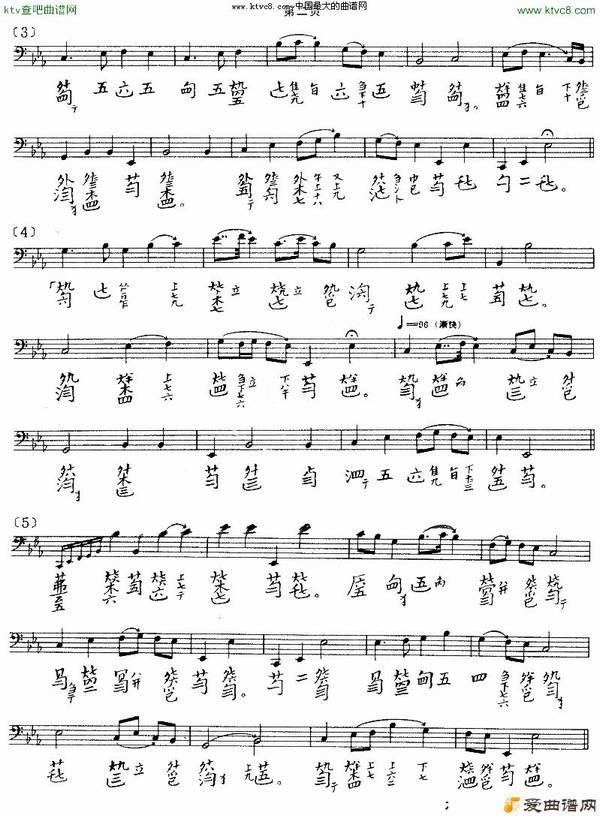 ���١���ɽ���ž顷