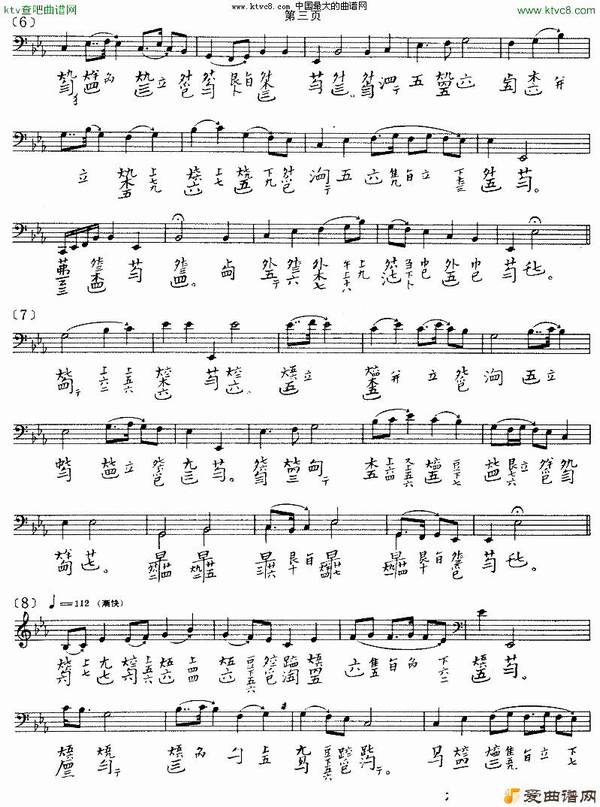 ���١���ɽ���ž顷