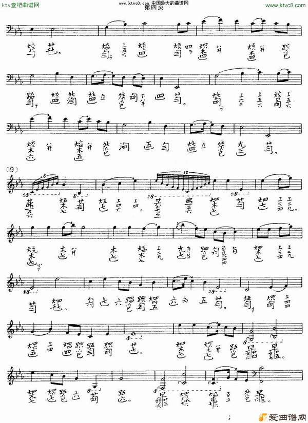 ���١���ɽ���ž顷