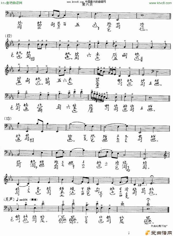 ���١���ɽ���ž顷