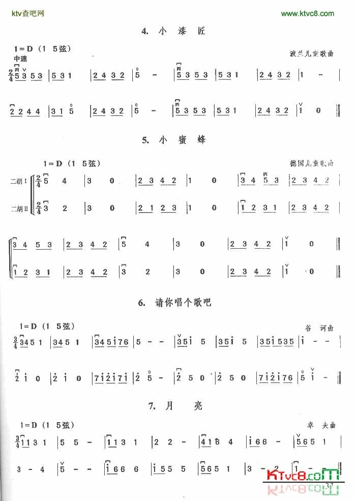 ������С�έ.С�۷�.���㳪������.������