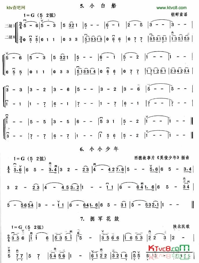 ������С�״�.СС����.ӵ������.��Ģ��.���򻨡�