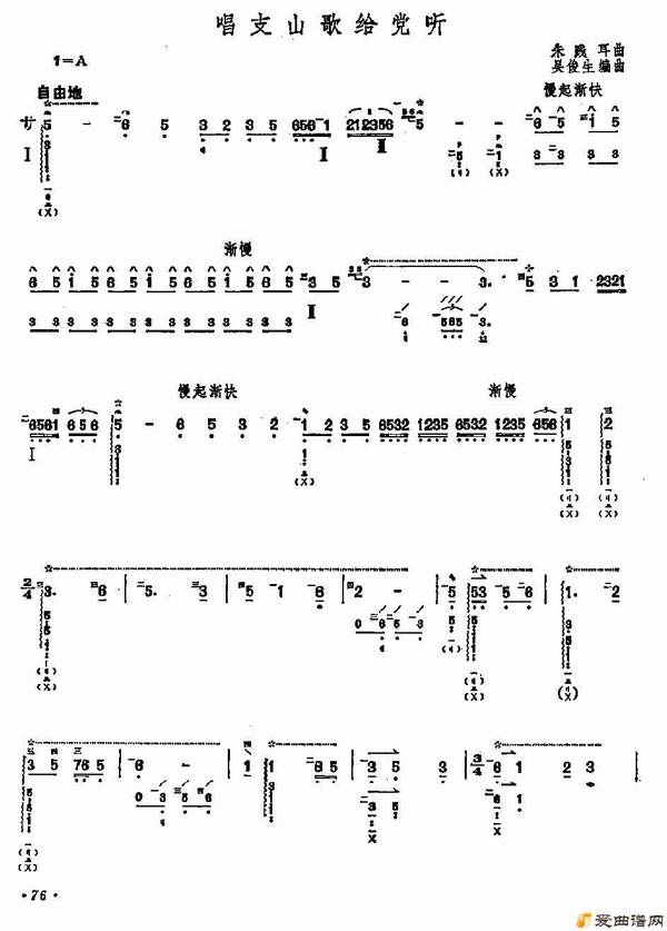 ���á���֧ɽ���������