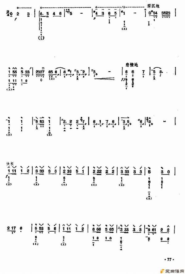 ���á���֧ɽ���������