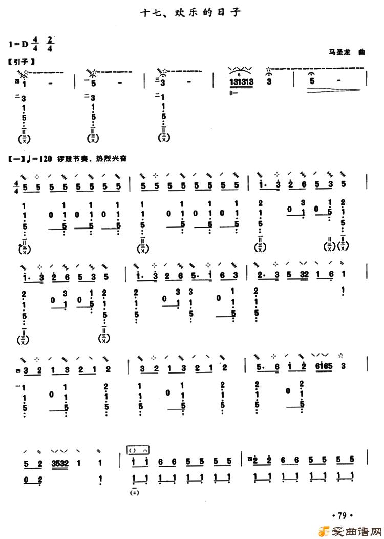 ���á����ֵ����ӡ�