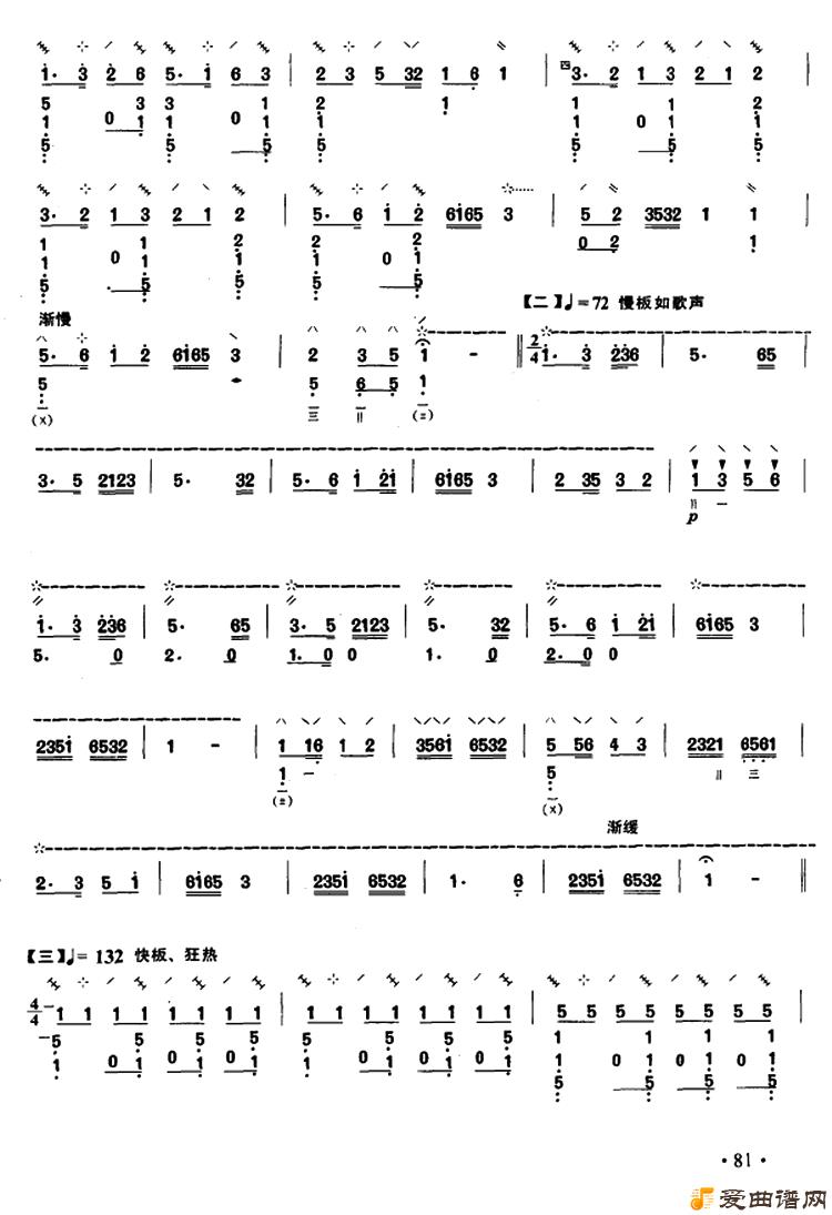 ���á����ֵ����ӡ�