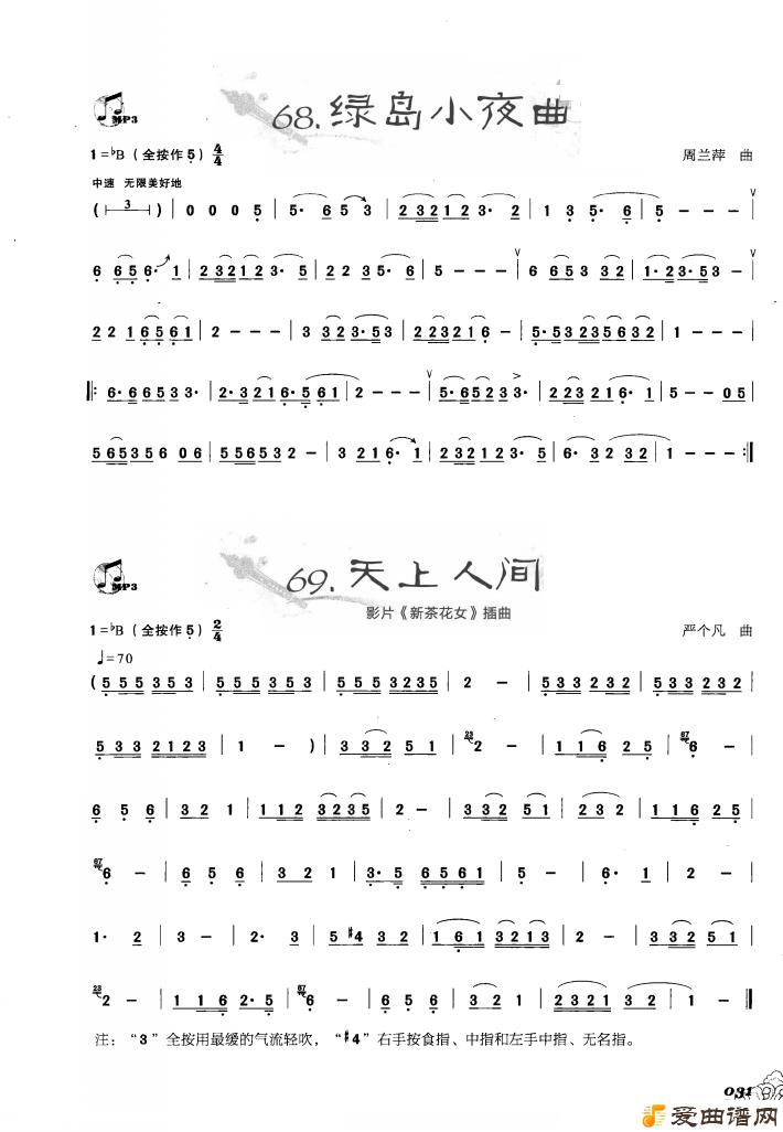 «˿«˿ѡ̵Сҹ ˼䡷