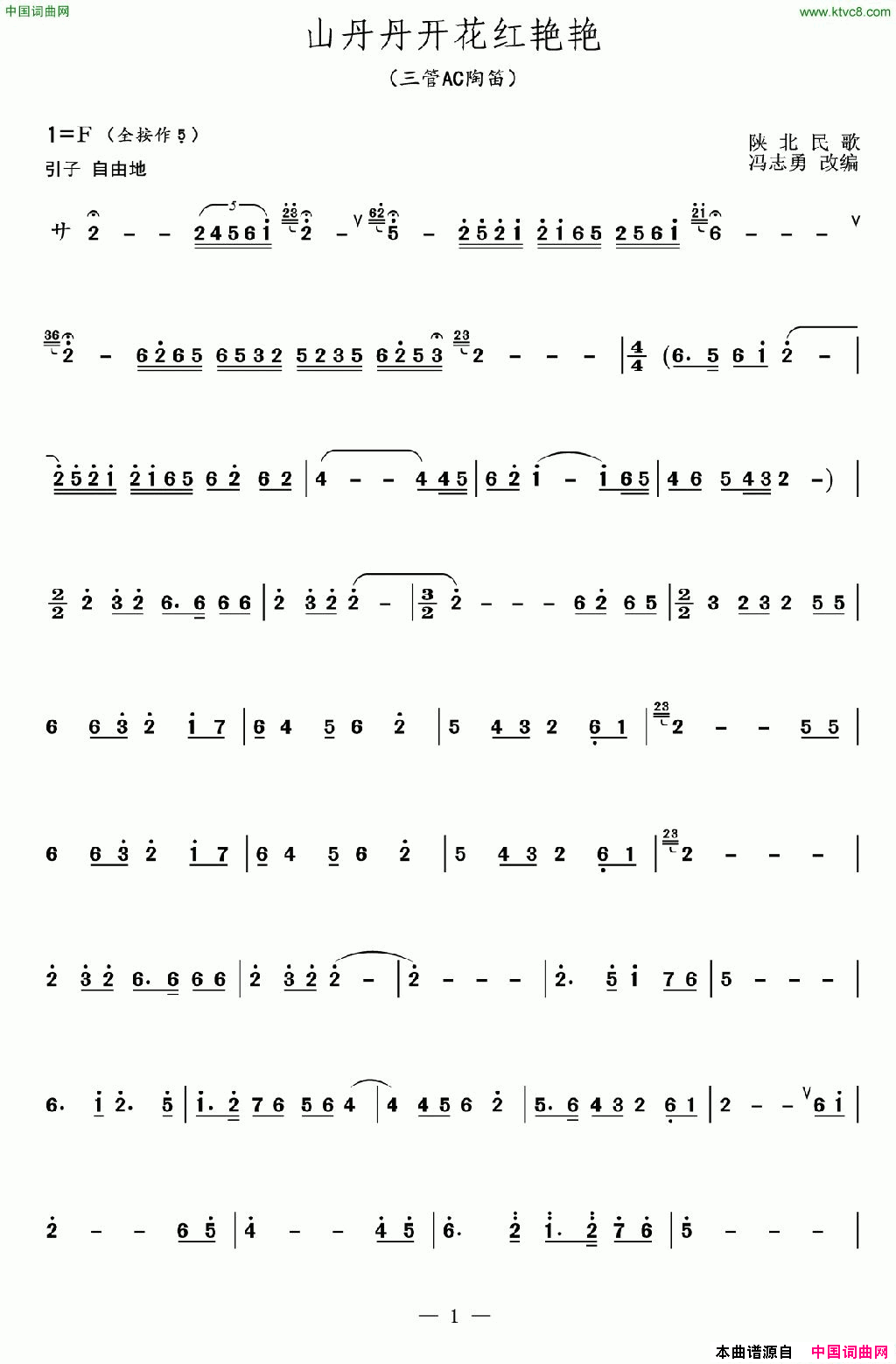 �յѡ�ɽ�������������ޡ�