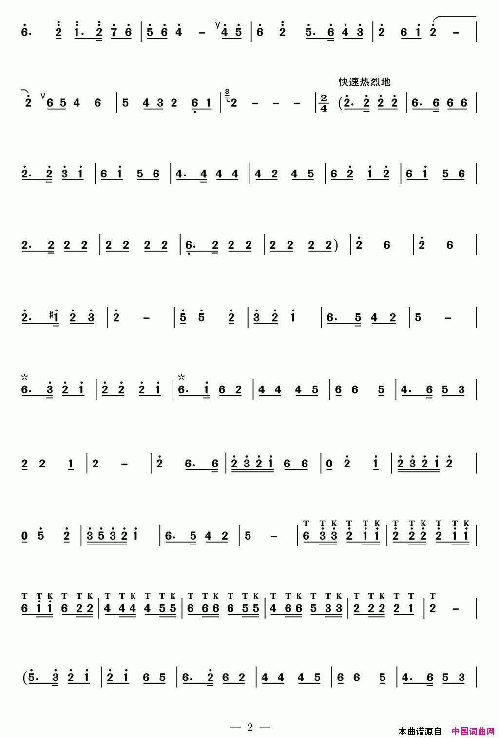 �յѡ�ɽ�������������ޡ�