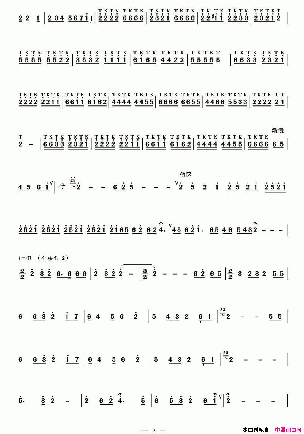 �յѡ�ɽ�������������ޡ�