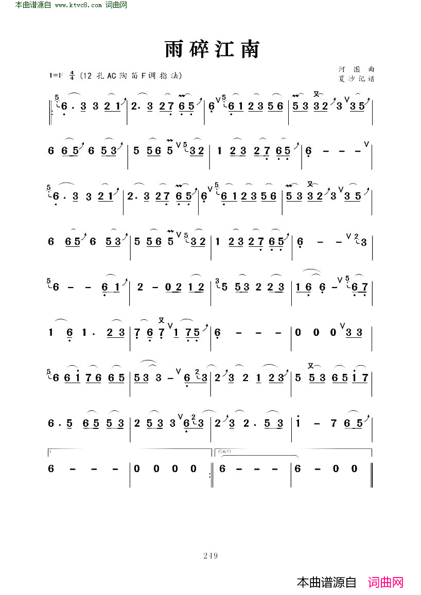 �յѡ����齭�ϡ�