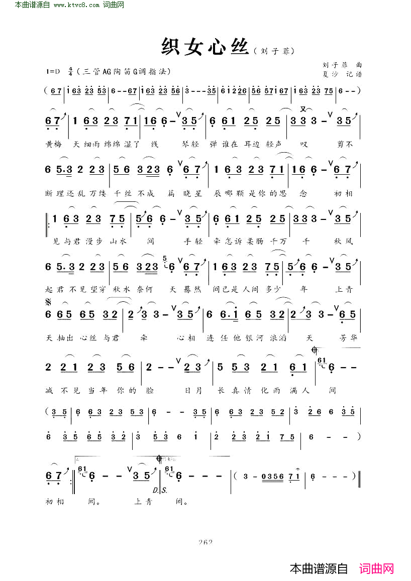 �յѡ�֯Ů��˿��