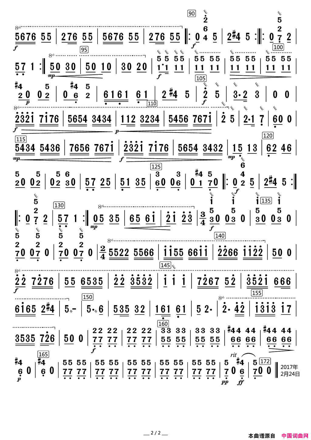 ���١�����ɽ���������-2��