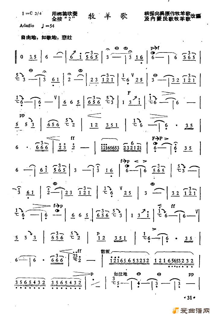 �������衷