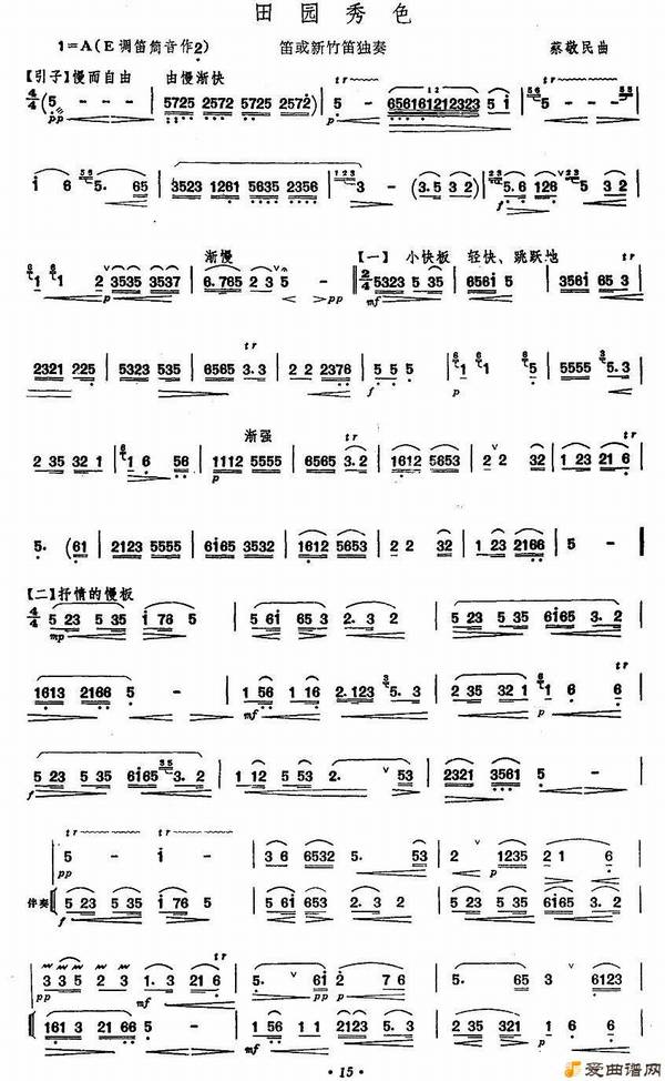 �����԰��ɫ��