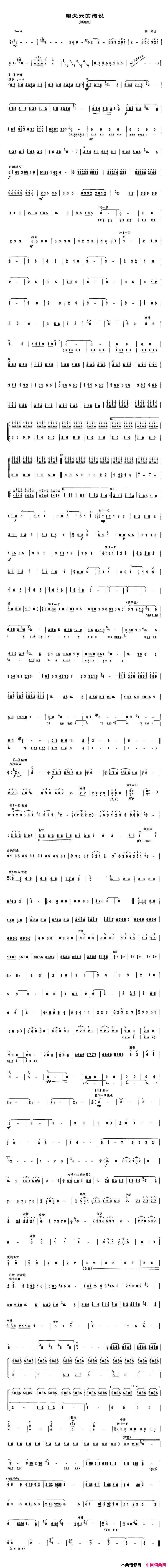 «�ϡ������ƵĴ�˵Э�������ס�