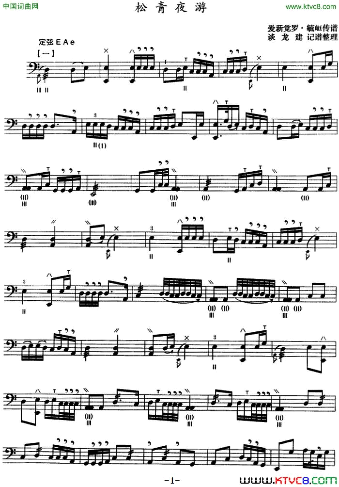 ���ҡ�����ҹ�����ҡ������ס�