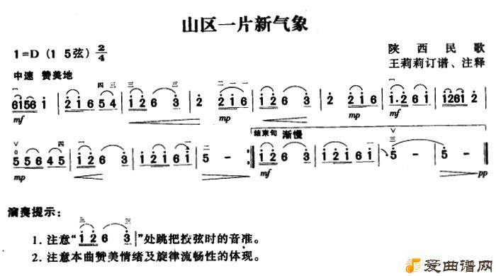 ���١�ɽ��һƬ������