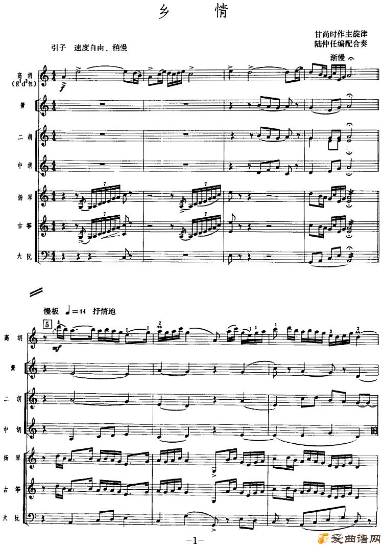 ���١����顷