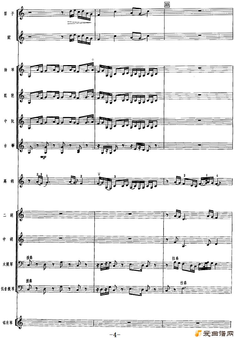 ���١���ˮܽ�ء�