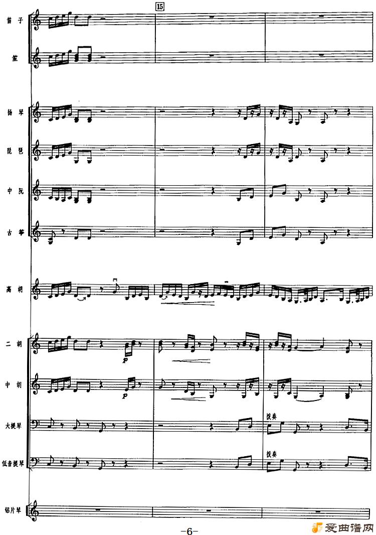 ���١���ˮܽ�ء�